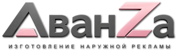 Наружная реклама и вывески в Вичуге цена от 5587 руб. 2026